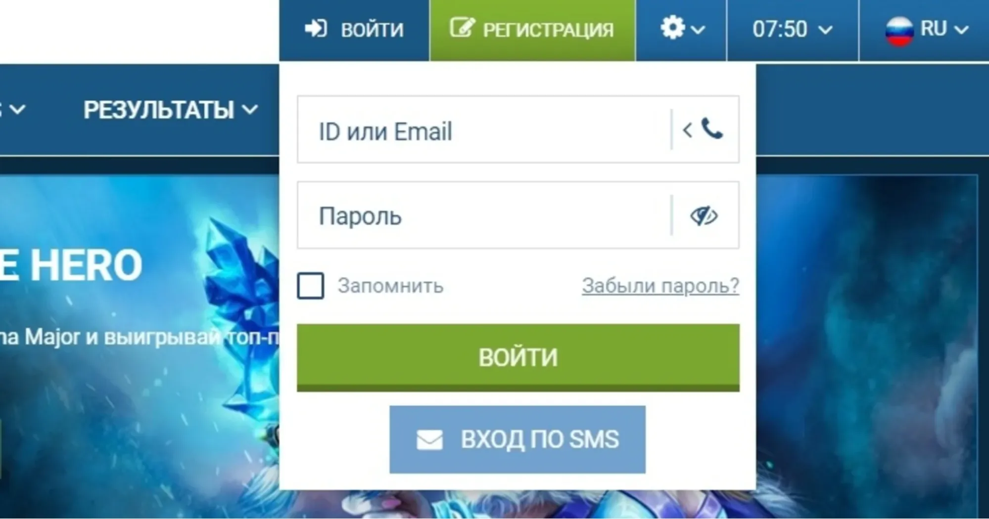 1xBet скачать, вход по e-mail и вход по ID — авторизация в личном кабинете