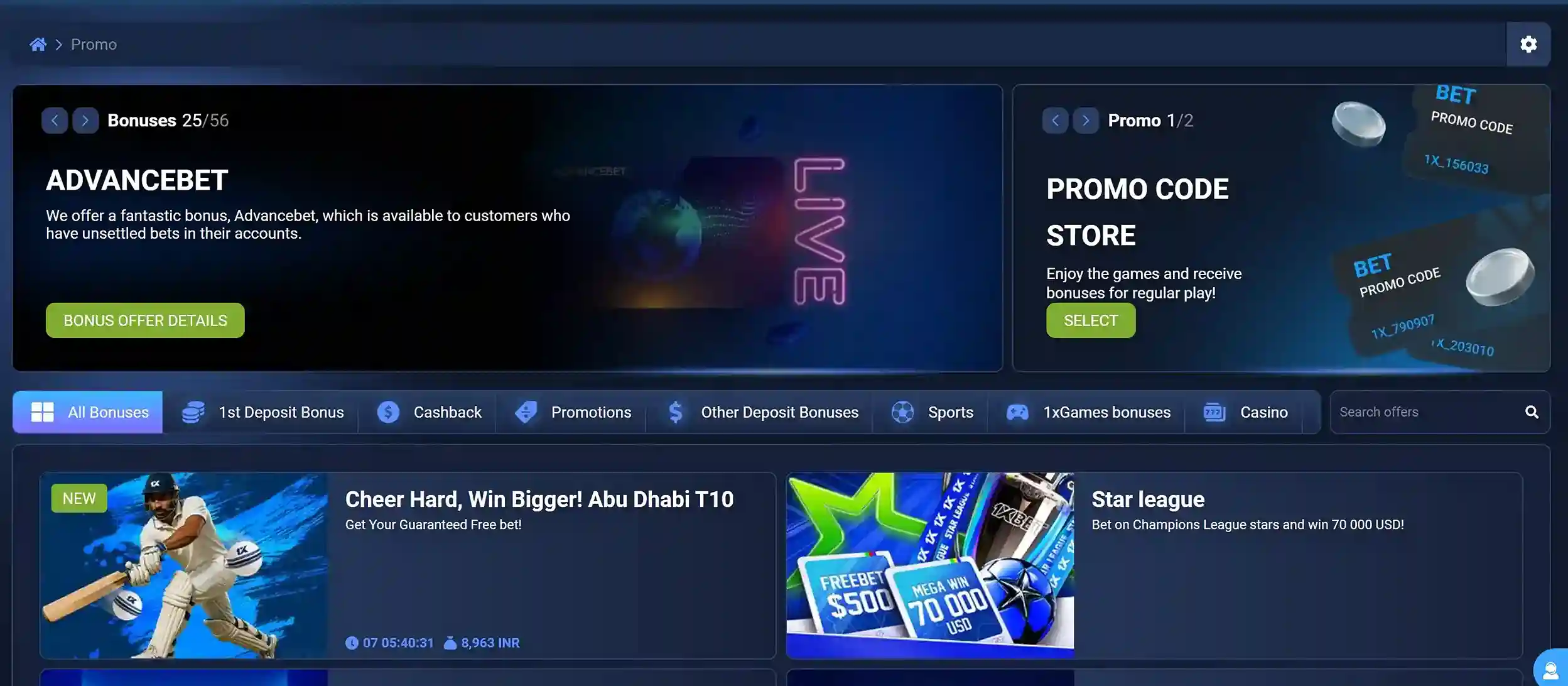 1xBet bonuses page