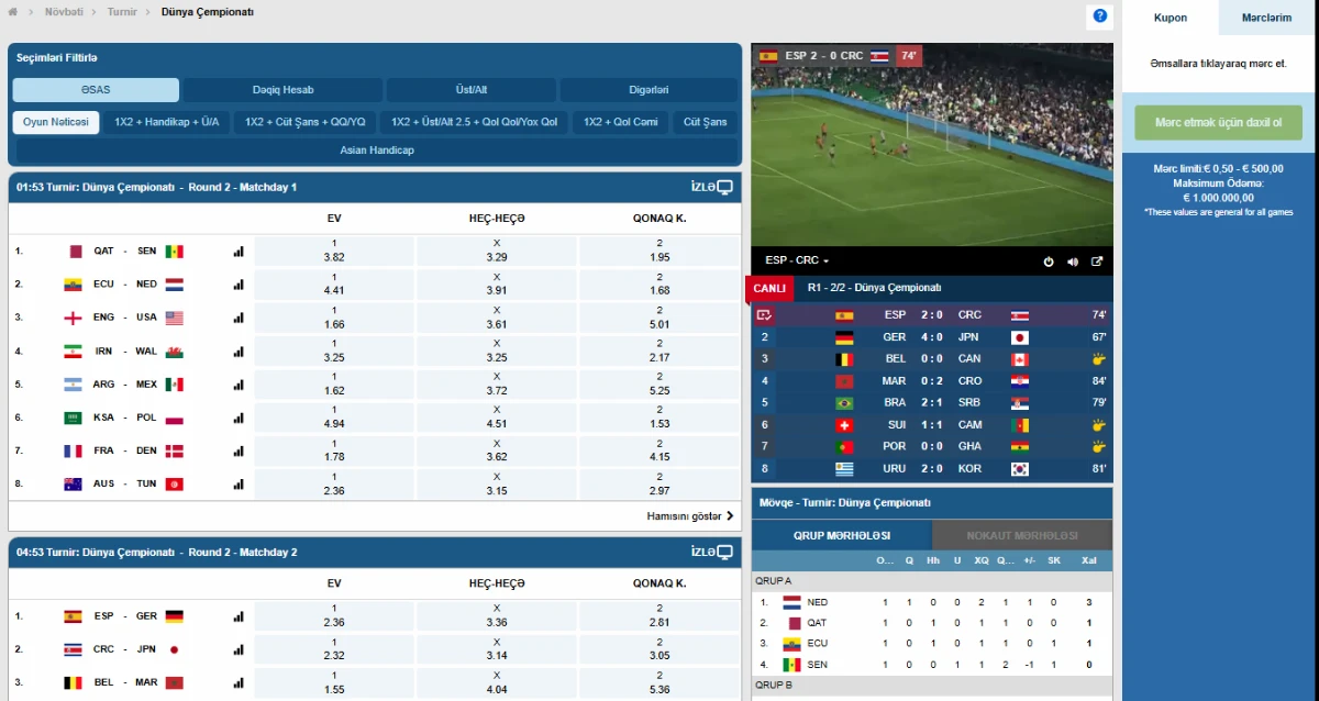 Virtual Futbol Mərci