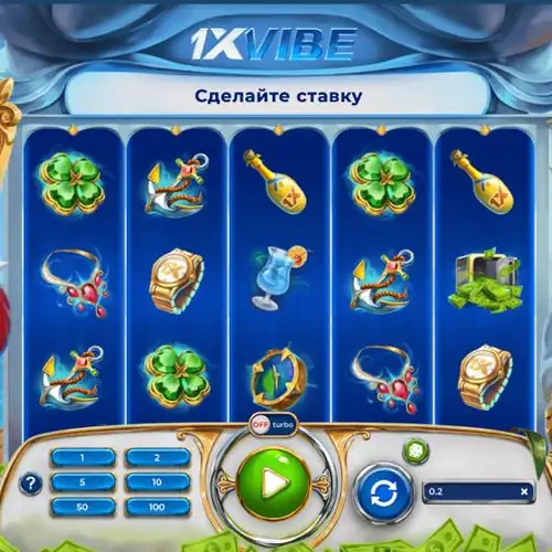 1xVibe 