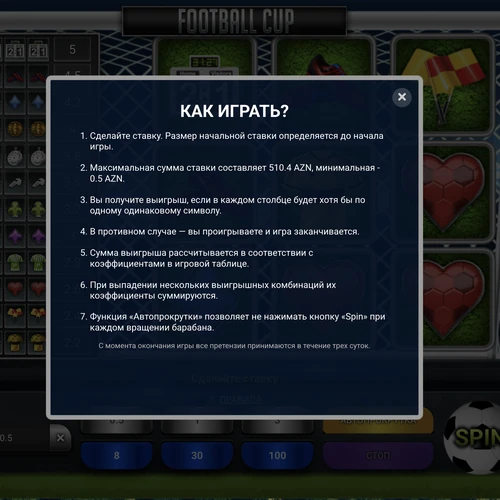 Football Cup