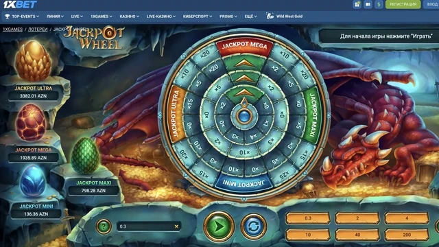 Jackpot Wheel